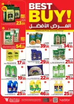 Mazaya Foods Saudi Arabia offers in HASSA from 20 to 26 Shawwal 1447 AH (8 – 14 April 2026) Up To 50% Off - Mazaya Foods - Saudi Arabia - 8 April 2026 – 14 April 2026 - Page 8