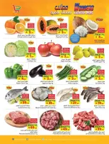 Layan Hypermarket Saudi Arabia offers from 20 to 26 Shawwal 1447 AH (8 – 14 April 2026) Wonders Exclusive Deals - Layan Hypermarket - Saudi Arabia - 8 April 2026 – 14 April 2026 - Page 2