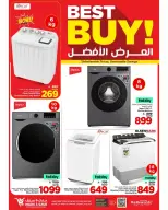 Mazaya Foods Saudi Arabia offers in Khobar from 20 to 26 Shawwal 1447 AH (8 – 14 April 2026) Up To 50% Off - Mazaya Foods - Saudi Arabia - 8 April 2026 – 14 April 2026 - Page 29