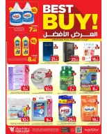 Mazaya Foods Saudi Arabia offers in Khobar from 20 to 26 Shawwal 1447 AH (8 – 14 April 2026) Up To 50% Off - Mazaya Foods - Saudi Arabia - 8 April 2026 – 14 April 2026 - Page 17
