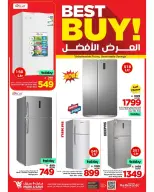 Mazaya Foods Saudi Arabia offers in Khobar from 20 to 26 Shawwal 1447 AH (8 – 14 April 2026) Up To 50% Off - Mazaya Foods - Saudi Arabia - 8 April 2026 – 14 April 2026 - Page 25