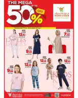 Mazaya Foods Saudi Arabia offers in Khobar from 20 to 26 Shawwal 1447 AH (8 – 14 April 2026) Up To 50% Off - Mazaya Foods - Saudi Arabia - 8 April 2026 – 14 April 2026 - Page 22