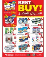 Mazaya Foods Saudi Arabia offers in Khobar from 20 to 26 Shawwal 1447 AH (8 – 14 April 2026) Up To 50% Off - Mazaya Foods - Saudi Arabia - 8 April 2026 – 14 April 2026 - Page 13