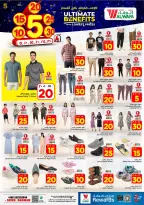 Ofertas de Hipermercado Al Wafa Arabia Saudita Seiko de 20 a 26 Shawwal 1447 AH (8 – 14 abril 2026) Precios bajos - Página 20