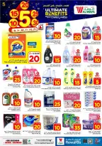 Ofertas de Hipermercado Al Wafa Arabia Saudita Seiko de 20 a 26 Shawwal 1447 AH (8 – 14 abril 2026) Precios bajos - Página 12