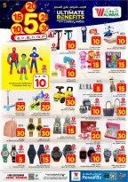 Ofertas de Hipermercado Al Wafa Arabia Saudita Seiko de 20 a 26 Shawwal 1447 AH (8 – 14 abril 2026) Precios bajos - Página 19