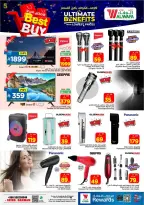 Ofertas de Hipermercado Al Wafa Arabia Saudita Seiko de 20 a 26 Shawwal 1447 AH (8 – 14 abril 2026) Precios bajos - Página 22
