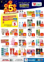 Ofertas de Hipermercado Al Wafa Arabia Saudita Seiko de 20 a 26 Shawwal 1447 AH (8 – 14 abril 2026) Precios bajos - Página 14