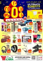 Ofertas de Hipermercado Al Wafa Arabia Saudita Seiko de 20 a 26 Shawwal 1447 AH (8 – 14 abril 2026) Precios bajos - Página 2