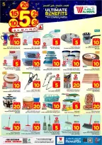 Ofertas de Hipermercado Al Wafa Arabia Saudita Seiko de 20 a 26 Shawwal 1447 AH (8 – 14 abril 2026) Precios bajos - Página 16