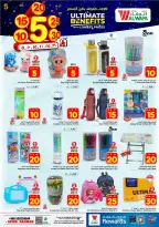 Ofertas de Hipermercado Al Wafa Arabia Saudita Seiko de 20 a 26 Shawwal 1447 AH (8 – 14 abril 2026) Precios bajos - Página 15