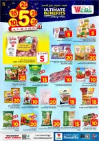 Ofertas de Hipermercado Al Wafa Arabia Saudita Seiko de 20 a 26 Shawwal 1447 AH (8 – 14 abril 2026) Precios bajos - Página 10