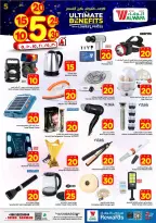 Ofertas de Hipermercado Al Wafa Arabia Saudita Seiko de 20 a 26 Shawwal 1447 AH (8 – 14 abril 2026) Precios bajos - Página 21
