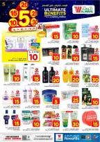 Ofertas de Hipermercado Al Wafa Arabia Saudita Seiko de 20 a 26 Shawwal 1447 AH (8 – 14 abril 2026) Precios bajos - Página 13