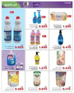 Ofertas de HyperMax Bahréin de 8 a 21 abril 2026 Ofertas de máximo ahorro - HyperMax - Bahréin - 8 abril 2026 – 21 abril 2026 - Página 8