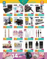 Ofertas de Centro de uso cotidiano Emiratos Árabes Unidos Ras Al Khaimah de 7 a 27 abril 2026 Ofertas de primavera - Centro de uso cotidiano - Emiratos Árabes Unidos - 7 abril 2026 – 27 abril 2026 - Página 6