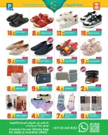 Ofertas de Centro de uso cotidiano Emiratos Árabes Unidos Ras Al Khaimah de 7 a 27 abril 2026 Ofertas de primavera - Centro de uso cotidiano - Emiratos Árabes Unidos - 7 abril 2026 – 27 abril 2026 - Página 7