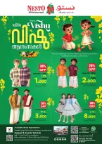 Ofertas de Nesto Oman Salalah de 7 a 14 abril 2026 Ofertas Happy Vishu - Página 3