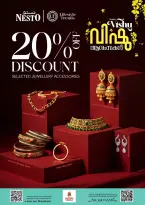 Ofertas de Nesto Oman Salalah de 7 a 14 abril 2026 Ofertas Happy Vishu - Página 2