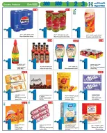 عروض هايبر ماكس عمان من ٨ حتى ٢١ أبريل ٢٠٢٦ أقل الأسعار من 300 بيسة حتي 3 ريال عماني - هايبر ماكس - عمان - 8 ابريل 2026 – 21 ابريل 2026 - صفحة 5