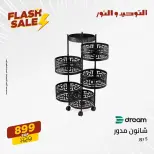 More For Less at Al Tawheed Welnour, from 7 to 13 April 2026 - Al Tawheed Welnour - Egypt - 7 April 2026 – 13 April 2026 - Page 10