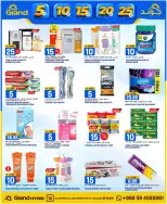 Grand Hypermarket Saudi Arabia offers in Al-Suwaidi Street from 20 to 26 Shawwal 1447 AH (8 – 14 April 2026) Exciting numbers 5, 10, 15, 20 and 25 Saudi riyals - Page 17