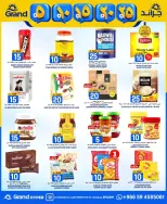 Grand Hypermarket Saudi Arabia offers in Al-Suwaidi Street from 20 to 26 Shawwal 1447 AH (8 – 14 April 2026) Exciting numbers 5, 10, 15, 20 and 25 Saudi riyals - Page 12
