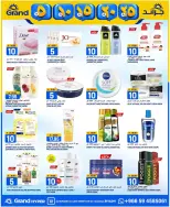 Grand Hypermarket Saudi Arabia offers in Al-Suwaidi Street from 20 to 26 Shawwal 1447 AH (8 – 14 April 2026) Exciting numbers 5, 10, 15, 20 and 25 Saudi riyals - Page 16