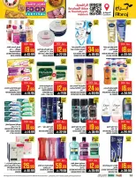 عروض أبراج هايبر ماركت السعودية مكة المكرمة من ٢٠ حتى ٢٦ شوال ١٤٤٧ هـ (٨ إلى ١٤ أبريل ٢٠٢٦) مهرجان الأطعمة - أبراج هايبر ماركت - السعودية - 8 ابريل 2026 – 14 ابريل 2026 - صفحة 32