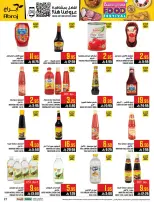 عروض أبراج هايبر ماركت السعودية مكة المكرمة من ٢٠ حتى ٢٦ شوال ١٤٤٧ هـ (٨ إلى ١٤ أبريل ٢٠٢٦) مهرجان الأطعمة - أبراج هايبر ماركت - السعودية - 8 ابريل 2026 – 14 ابريل 2026 - صفحة 27