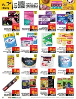 عروض أبراج هايبر ماركت السعودية مكة المكرمة من ٢٠ حتى ٢٦ شوال ١٤٤٧ هـ (٨ إلى ١٤ أبريل ٢٠٢٦) مهرجان الأطعمة - أبراج هايبر ماركت - السعودية - 8 ابريل 2026 – 14 ابريل 2026 - صفحة 33