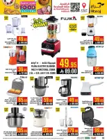 عروض أبراج هايبر ماركت السعودية مكة المكرمة من ٢٠ حتى ٢٦ شوال ١٤٤٧ هـ (٨ إلى ١٤ أبريل ٢٠٢٦) مهرجان الأطعمة - أبراج هايبر ماركت - السعودية - 8 ابريل 2026 – 14 ابريل 2026 - صفحة 38