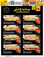 عروض أبراج هايبر ماركت السعودية مكة المكرمة من ٢٠ حتى ٢٦ شوال ١٤٤٧ هـ (٨ إلى ١٤ أبريل ٢٠٢٦) مهرجان الأطعمة - أبراج هايبر ماركت - السعودية - 8 ابريل 2026 – 14 ابريل 2026 - صفحة 10