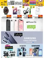 عروض أبراج هايبر ماركت السعودية مكة المكرمة من ٢٠ حتى ٢٦ شوال ١٤٤٧ هـ (٨ إلى ١٤ أبريل ٢٠٢٦) مهرجان الأطعمة - أبراج هايبر ماركت - السعودية - 8 ابريل 2026 – 14 ابريل 2026 - صفحة 43