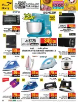 عروض أبراج هايبر ماركت السعودية مكة المكرمة من ٢٠ حتى ٢٦ شوال ١٤٤٧ هـ (٨ إلى ١٤ أبريل ٢٠٢٦) مهرجان الأطعمة - أبراج هايبر ماركت - السعودية - 8 ابريل 2026 – 14 ابريل 2026 - صفحة 39