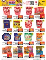 عروض أبراج هايبر ماركت السعودية مكة المكرمة من ٢٠ حتى ٢٦ شوال ١٤٤٧ هـ (٨ إلى ١٤ أبريل ٢٠٢٦) مهرجان الأطعمة - أبراج هايبر ماركت - السعودية - 8 ابريل 2026 – 14 ابريل 2026 - صفحة 18