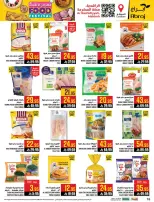 عروض أبراج هايبر ماركت السعودية مكة المكرمة من ٢٠ حتى ٢٦ شوال ١٤٤٧ هـ (٨ إلى ١٤ أبريل ٢٠٢٦) مهرجان الأطعمة - أبراج هايبر ماركت - السعودية - 8 ابريل 2026 – 14 ابريل 2026 - صفحة 16