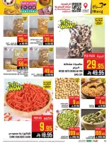 عروض أبراج هايبر ماركت السعودية مكة المكرمة من ٢٠ حتى ٢٦ شوال ١٤٤٧ هـ (٨ إلى ١٤ أبريل ٢٠٢٦) مهرجان الأطعمة - أبراج هايبر ماركت - السعودية - 8 ابريل 2026 – 14 ابريل 2026 - صفحة 12