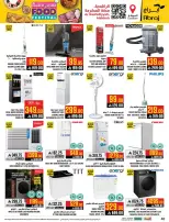 عروض أبراج هايبر ماركت السعودية مكة المكرمة من ٢٠ حتى ٢٦ شوال ١٤٤٧ هـ (٨ إلى ١٤ أبريل ٢٠٢٦) مهرجان الأطعمة - أبراج هايبر ماركت - السعودية - 8 ابريل 2026 – 14 ابريل 2026 - صفحة 40