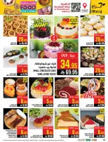 عروض أبراج هايبر ماركت السعودية مكة المكرمة من ٢٠ حتى ٢٦ شوال ١٤٤٧ هـ (٨ إلى ١٤ أبريل ٢٠٢٦) مهرجان الأطعمة - أبراج هايبر ماركت - السعودية - 8 ابريل 2026 – 14 ابريل 2026 - صفحة 7