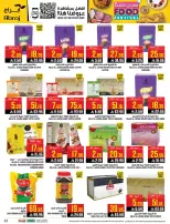 عروض أبراج هايبر ماركت السعودية مكة المكرمة من ٢٠ حتى ٢٦ شوال ١٤٤٧ هـ (٨ إلى ١٤ أبريل ٢٠٢٦) مهرجان الأطعمة - أبراج هايبر ماركت - السعودية - 8 ابريل 2026 – 14 ابريل 2026 - صفحة 21