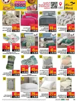 عروض أبراج هايبر ماركت السعودية مكة المكرمة من ٢٠ حتى ٢٦ شوال ١٤٤٧ هـ (٨ إلى ١٤ أبريل ٢٠٢٦) مهرجان الأطعمة - أبراج هايبر ماركت - السعودية - 8 ابريل 2026 – 14 ابريل 2026 - صفحة 36