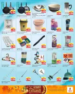 Ofertas de Nesto Hipermercados Kuwait Hawalli de 3 a 13 abril 2026 Ofertas Happy Vishu - Página 16
