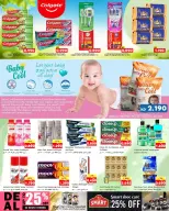 Ofertas de Nesto Hipermercados Kuwait Almrqab de 8 a 13 abril 2026 Ofertas Happy Vishu - Página 7