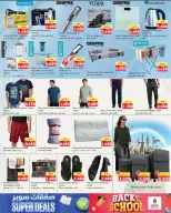 Ofertas de Nesto Hipermercados Kuwait Almrqab de 8 a 13 abril 2026 Ofertas Happy Vishu - Página 9