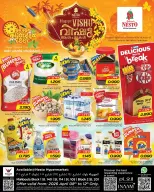 Ofertas de Nesto Hipermercados Kuwait Mhbwlh de 8 a 12 abril 2026 Ofertas Happy Vishu - Página 1