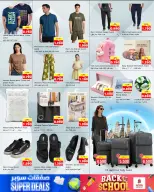 Ofertas de Nesto Kuwait de 8 a 13 abril 2026 Ofertas Happy Vishu - Página 12