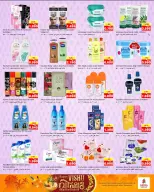 Ofertas de Nesto Kuwait de 8 a 13 abril 2026 Ofertas Happy Vishu - Página 6