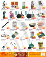 Ofertas de Nesto Kuwait de 8 a 13 abril 2026 Ofertas Happy Vishu - Página 11