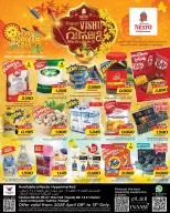 Ofertas de Nesto Kuwait de 8 a 13 abril 2026 Ofertas Happy Vishu - Página 1